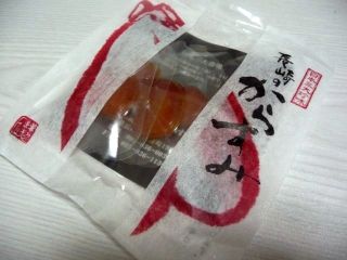 摜PQ